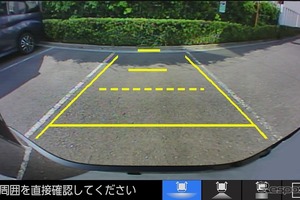 車いす乗降スペースを確保して駐車、リアカメラガイドラインを開発…ホンダアクセス 画像