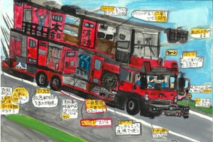 モリタのコンテスト：小学生が描く「未来の消防車」、最優秀賞は埼玉県在住の新口さん 画像