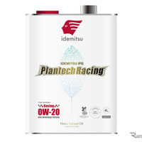 IDEMITSU IFG Plantech Racing