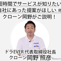 サービス紹介AIイメージ