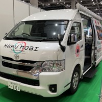 トイファクトリーMARU MOBI（危機管理産業展 RISCON 2024）