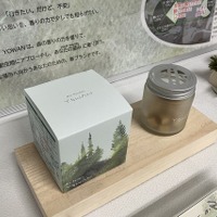 スズキとエステーが車酔いに悩む人向けの新型芳香剤「Air Forest YOWAN（エアフォレスト ヨワン）車用エアケアキューブ」を共同開発