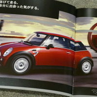 R50 MINIの限定車 SEVEN