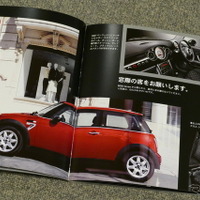 R50 MINIの限定車 SEVEN