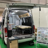 トイファクトリーMARU MOBI（危機管理産業展 RISCON 2024）