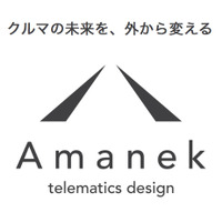 マルチメディア放送を駆使した取り組みを行うアマネク・テレマティクスデザイン