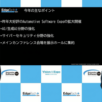 組込みシステム技術協会の渡辺博之氏（左）とナノオプト・メディア 代表取締役社長 大嶋康彰氏（右）