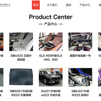 内装を「まるごと交換」してアップグレード…中国流の“旧車”内装カスタム【アウトメカニカ上海2024】