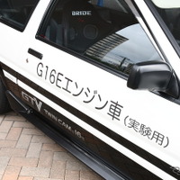 「AE86 G16E Concept」サイドデカール