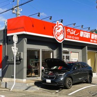 アップル愛知一宮西店