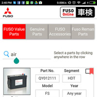 FUSO Online車検 専用アプリ