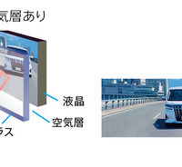 カロッツェリアの高精細デジタルミラー型ドライブレコーダー「VREC-MS700D」