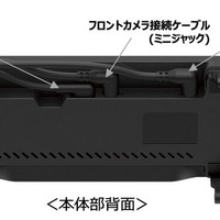 カロッツェリアの高精細デジタルミラー型ドライブレコーダー「VREC-MS700D」