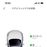 BYDアプリからドアやウインドウの状態を確認可能