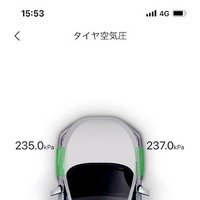 BYDアプリからタイヤ空気圧の確認が可能