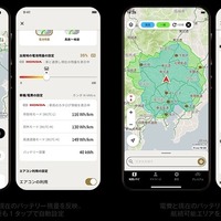 ナビタイムのEV専用カーナビアプリ『EVカーナビ by NAVITIME』がホンダの軽商用EV『N-VAN e:』と連携