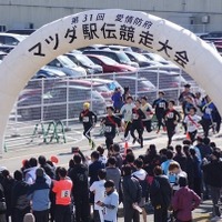 防府マツダ駅伝競走大会