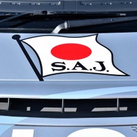 SUBARU ゲレンデタクシー2025「SUBARU×全日本スキー連盟（SAJ）特別企画」