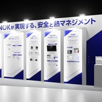 NOKのバッテリージャパン2025ブースイメージ