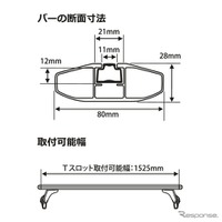 XD202 ドリップエアロベースセット ハイエース用 2本