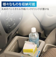 『エブリイ』系列車の車内に調和する、カーメイトのコンソールボックス