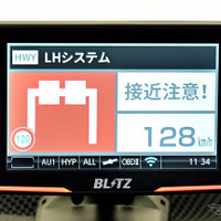 BLITZ『Touch-LASER TL315R』