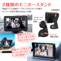 MAXWINから高性能カメラ付きクルマベビーモニター発売