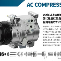 エスオーエルが提供するコンプレッサー