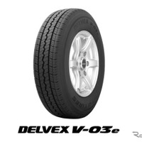 TOYO TIREのビジネスバン用タイヤ「DELVEX V-03e」