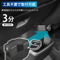 カーメイト「N-BOX専用増設電源ソケット＆USB ダウンライト付き」