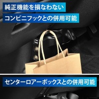 カーメイト「N-BOX専用増設電源ソケット＆USB ダウンライト付き」