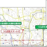 圏央道につくば西スマートインターチェンジ（IC）が3月23日15時に開通