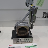 初出展のいすゞ自動車が訴求する「いすゞE-PARTS」に感じた今後の商用・大型車のリビルトパーツの可能性…IAAE2025