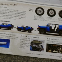 トヨタ FJクルーザー 当時のカタログ