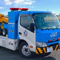 JAFレッカー車