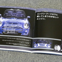 MINIコンバーチブル（R52）当時のカタログ