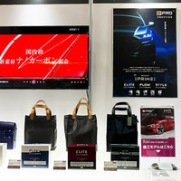 EC販売で好調なカーケアブランド『BPRO』が、国内初の新素材採用で“汚れにくい”ボディコーティングを訴求…BTO 藤原代表に特徴を聞く【IAAE2025】