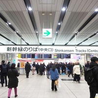 ［新大阪駅設置個所、経路案内］新幹線中央口改札から