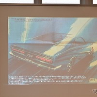 日産ローレル ハードトップ生誕55周年を祝う集い