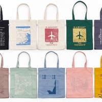 空の旅を楽しむ「キャンバストート」　（全9エリア10デザイン）