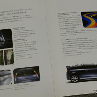シトロエン C4（初代）当時のカタログ