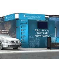 ワイヤレスカーのブースイメージ