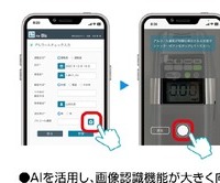 アルコールチェック管理機能がさらに充実