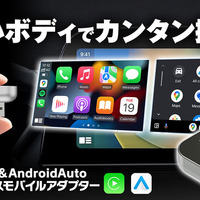 MAXWINの超小型ワイヤレスアダプター「DA-AD01」