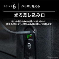 シートの隙間に入れ込むだけで収納と電源をカンタンに増設、クラフトワークスから『デリカミニ』系列車専用コンソールボックス登場