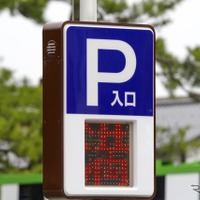 駐車場（イメージ）
