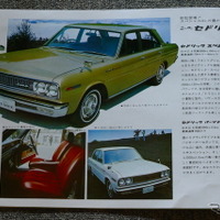 1969年の日産車（セドリック）