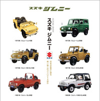『スズキ ジムニー＜新装版＞』
