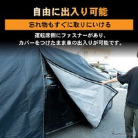 クラフトワークスの「汎用車カバー」