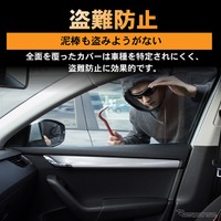 クラフトワークスの「汎用車カバー」